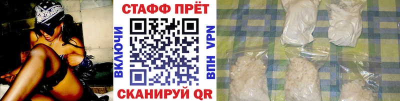 Купить закладку Гашиш  Канабис  КОКАИН  АМФЕТАМИН  МЕТАМФЕТАМИН  МЕФ  Знаменск