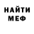 КЕТАМИН VHQ warmonger82
