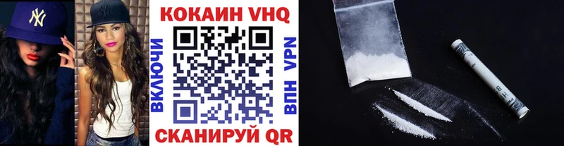 Кокаин 99%  Купить где  Знаменск 