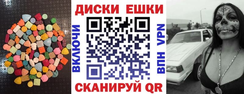 Купить где  Знаменск  Экстази Дубай 