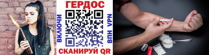 Купить где  Знаменск  Героин афганец 