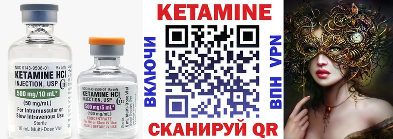 Купить  Знаменск  Кетамин ketamine 