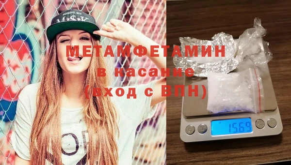 эйфоретик Зеленокумск