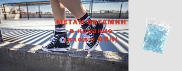 гидра Зеленодольск