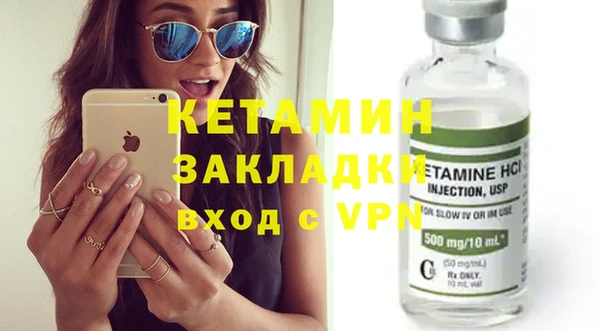 эйфоретик Зеленокумск