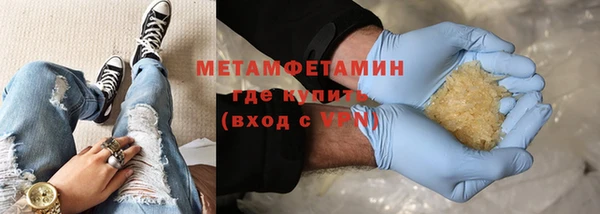 гидра Зеленодольск