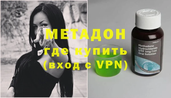 эйфоретик Зеленокумск