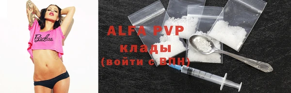 Альфа ПВП Зерноград