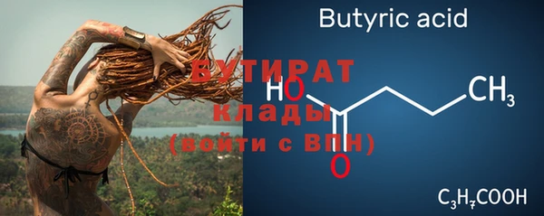 гидра Зеленодольск