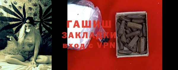 эйфоретик Зеленокумск