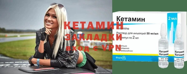 эйфоретик Зеленокумск