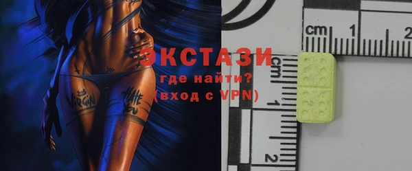 эйфоретик Зеленокумск