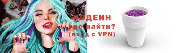 эйфоретик Зеленокумск