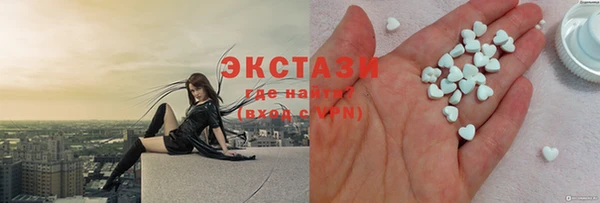 эйфоретик Зеленокумск