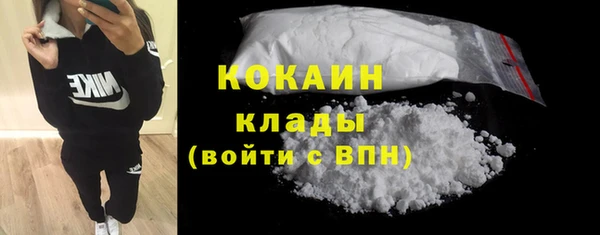 эйфоретик Зеленокумск