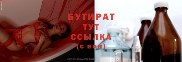 гидра Зеленодольск