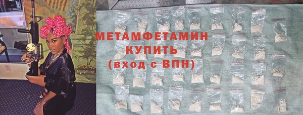 Альфа ПВП Зерноград