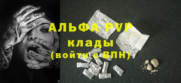 Альфа ПВП Зерноград