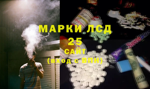 эйфоретик Зеленокумск