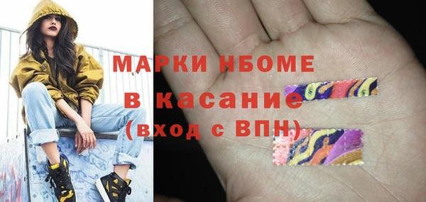 эйфоретик Зеленокумск