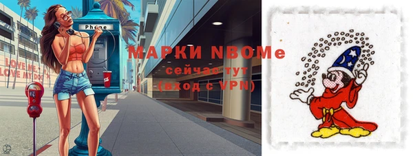 эйфоретик Зеленокумск