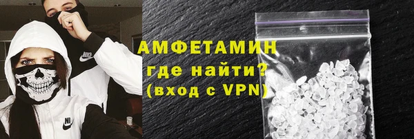 Альфа ПВП Зерноград