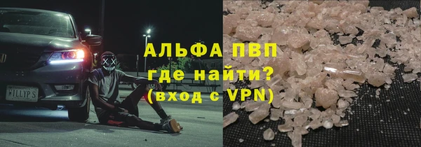 Альфа ПВП Зерноград