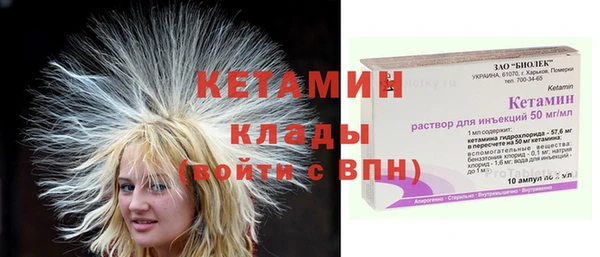 эйфоретик Зеленокумск
