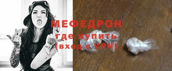 эйфоретик Зеленокумск