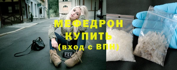 гидра Зеленодольск