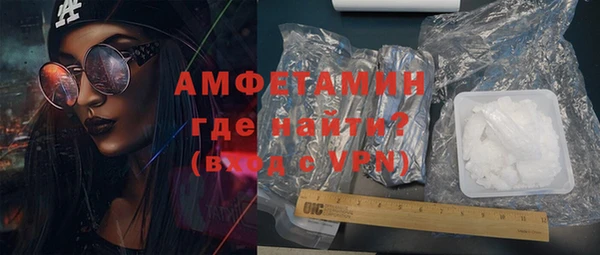 эйфоретик Зеленокумск