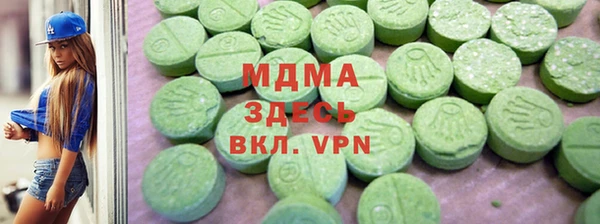 эйфоретик Зеленокумск