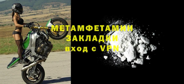 гидра Зеленодольск