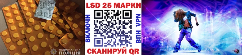 LSD-25 экстази кислота  Купить закладки  Знаменск 