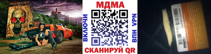 MDMA молли  Купить  Знаменск 