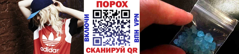 Купить  Знаменск  Метамфетамин кристалл 