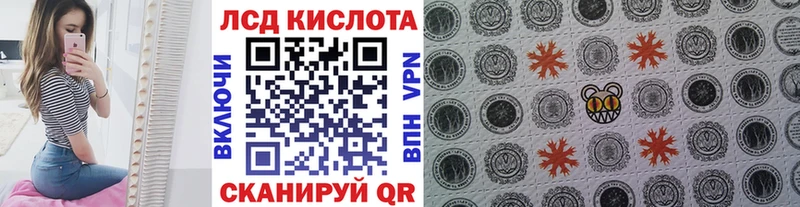Наркотические марки 1,8мг  Купить закладки  Знаменск 