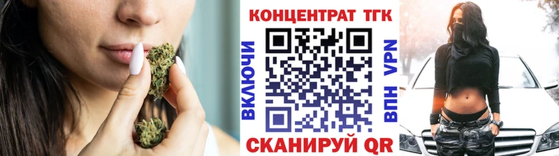 Купить закладки  Знаменск  Дистиллят ТГК жижа 