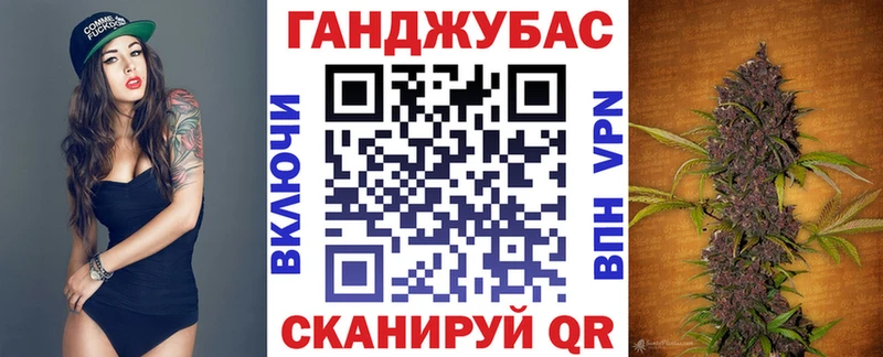 Марихуана Amnesia Знаменск